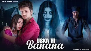 Uska Hi Banana | Heart Touching Love Story | Arijit Singh | New Hindi Songs | ANITA VERMA |