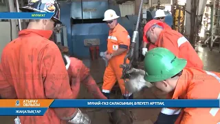 МҰНАЙ - ГАЗ САЛАСЫНЫҢ ӘЛЕУЕТІ АРТПАҚ