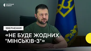 Зеленський назвав «українську формулу миру» на саміті G20