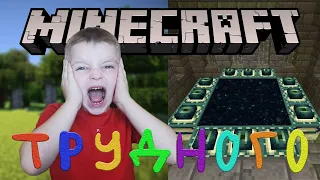 Путешествие по не известным мирам в Minecraft