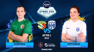 Sane4ek8 vs Appcake22 |  UPL Cyber CUP 2019 by NIVEA MEN