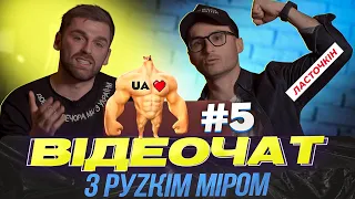 Дзвонимо в «СОВОК» з Ігорем Ласточкіним #5