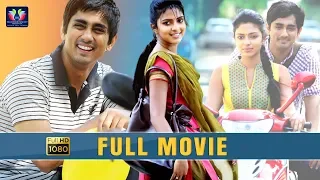 Love Failure Movie | Telugu Full Screen