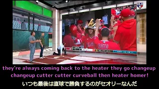 【日本語翻訳(英語付き)】大谷翔平のホームランに腰が砕けるマーク・デローサ