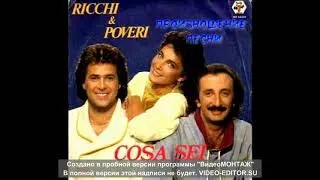 Транскрипция песни группы Ricchi e Poveri "Cosa sei"