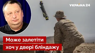 🔥Генерал Ягун налякав росію новою смертоносною зброєю ЗСУ / військова допомога / Україна 24