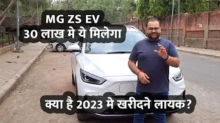 MG ZS EV 2023 – Should you buy this electric car? Premium features, problems and other details