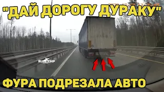 Автоподборка "Дай Дорогу Дураку" ❌Наглые Водители#243