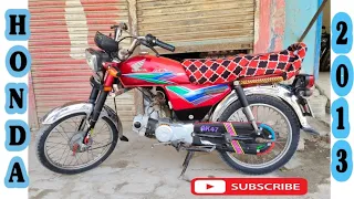 Honda cd 2013 modle | Sasti honda cd 70 | Rahim yar khan registered | complete details |