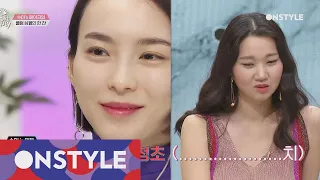 Getitbeauty 2018 꺼진 관자놀이 심폐 소생하는 걍 이쁜 애, 김수미 180413 EP.12