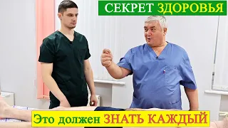 THE MAIN SECRET OF HEALTH! Show the FIGURE bad EMOTIONS (Yuri Repin and Vladislav Kireev)