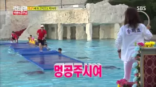 Running man Ep.163 #2(12)