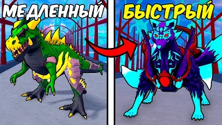 🦊 От САМОГО МЕДЛЕННОГО До САМОГО БЫСТРОГО Фрукта в Блокс Фрутс! САМЫЕ БЫСТРЫЕ Фрукты в Блокс Фрутс!