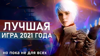 Хорошая и немного страшная The Medium - Лучшая игра начала 2021 года