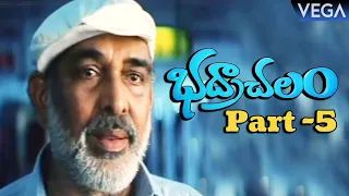 Bhadrachalam Telugu Full Movie Part 5 || Srihari | Sindhu Menon || #BhadrachalamMovie