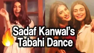 Sadaf Kanwal Most Viral Sexiest Dance | Desi Tv
