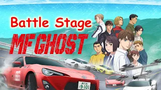 【MFGhost】Round 1 The Final Race Part 1【Battle Stage】