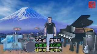 譚輝智   風繼續吹   動態歌詞lyrics