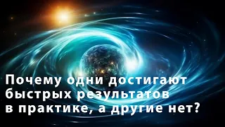 Эффекты и состояния после посвящения в космоэнергетику. Обучение космоэнергетическим практикам.