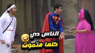 ويزو مصممه تتشال من محمد انور 🤣 انا خايف اشيلك الفندق يقع