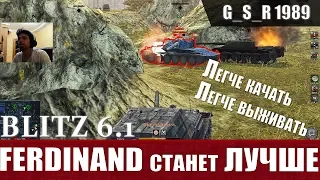 WoT Blitz - Две причины выкупить или прокачать Ferdinand перед 6.2 - World of Tanks Blitz (WoTB)