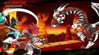 [Elsword] 제로의 로드 나이트 육성기(Let's Play Lord Knight!) Part 9