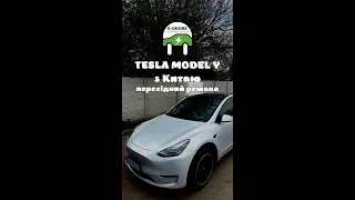 ЗАПАС ХОДА Tesla Model Y - тест в реальних умовах #1