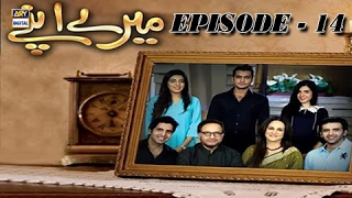 Mere Apnay Episode 14 - ARY Digital Drama