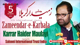 Karrar Haider Maulayi | 4th International Jashn Zameendar-e-Karbala 2023 | Bainul Harmain | Karbala
