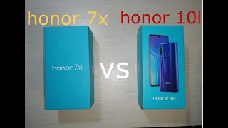 Honor 10i vs Honor 7x ,в чем разница?