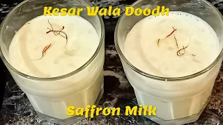 Kesar Wala Doodh Recipe | Saffron Milk Recipe | Zafran Wala Doodh | Health Benefits