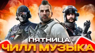 КТО В ШКОЛУ А КТО В ПАБЛИК CALL OF DUTY MOBILE | СТРИМ CALL OF DUTY MOBILE