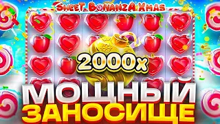 СЛОВИЛ МОЩНЫЙ ЗАНОС И КУЧУ БОМБ х50 В SWEET BONANZA | АГЕНТ АЗАРТА ЗАНОСЫ НЕДЕЛИ СВИТ БОНАНЗА