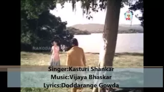 Sree Rama Bandavne(Movie:Paduvarahalli Pandavaru)