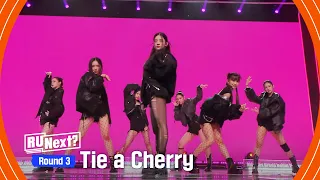 [5회] 서연·민주·모아·지우·히메나·아이리스·에나 - ♬Tie a Cherry