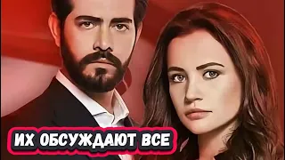 ЭТО ПОТРЯСЛО ТУРЦИЮ! ФАНАТЫ СЕРИАЛА КРОВАВЫЕ ЦВЕТЫ ЗАСПАМИЛИ СОЦИАЛЬНЫЕ СЕТИ ИЗ-ЗА ЭТОГО СОБЫТИЯ