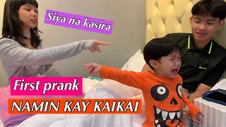 MALUPITANG PRANK KAY BABY KAI + MAY MULTO SA KWARTO NAKITA NI KAI