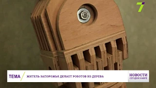 27 июля : Новости. Сегодня в мире (выпуск от 15:00)