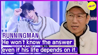 [RUNNINGMAN] He won't know the answer even if his life depends on it. (ENGSUB)