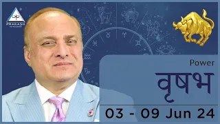 Taurus Weekly Horoscope Video For 3rd June 2024 - Hindi | Preview