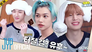 SKZ 사우나 (SKZ SAUNA) #2｜[SKZ CODE] Ep.38