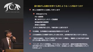 講演3「がん分子標的治療：肺がん治療の進歩」 萩原 弘一（自治医科大学呼吸器内科　教授）