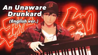 【英語ver.】酔いどれ知らず- An Unaware Drunkard (English cover) Kanaria feat: GUMI 【カンスタイル】