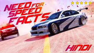 Things You Didn't Know About NEED FOR SPEED | NFS Facts | In Hindi
