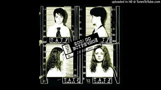 t.A.T.u. - Nas Ne Dogonyat (Demo)