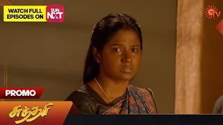 Sundari - Promo | 01 Mar 2023 | Sun TV Serial | Tamil Serial