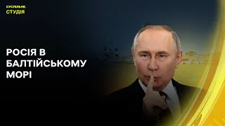 Визнання Палестини незалежною державою, наслідки російських обстрілів | Суспільне. Студія | 22.05.24