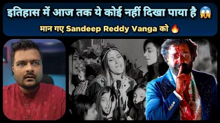 Abrar Haque और JAMAL KUDU Song का Real Meaning 😱 Sandeep Reddy Vanga ने Animal में जो दिखाया है