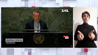 Росію виключили з Ради ООН з прав людини – чи плануються подальші кроки (жестовою мовою)