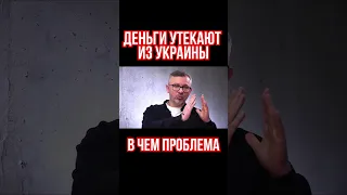 Проблема Украины - ресурсное проклятье. Как Украина теряет деньги на добыче титана. Анатолий Амелин